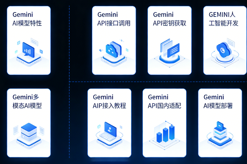 Kimi智能助手API接口 - 月之暗面长文本AI对话模型 - 超长上下文处理平台